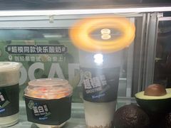 -Blueglass酸奶(华贸购物中心店)