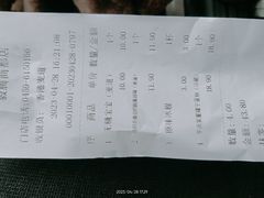 -香港麦道(毅腾商都店)