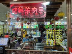 -白魁老号饭庄(安内店)
