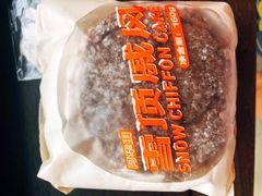 -好利来(丰益桥店)