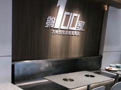 -大米先生(龙湖上城天街店)