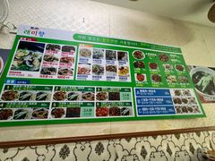 -来味香(麦世达韩国精品百货店)