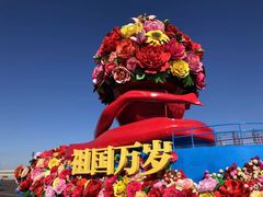 -朝阳体育中心