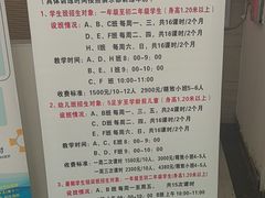 -沈坚强游泳俱乐部(长征分部)