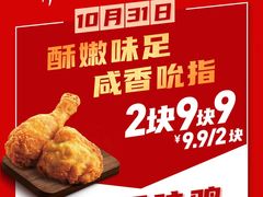 -万达广场(合肥包河店)