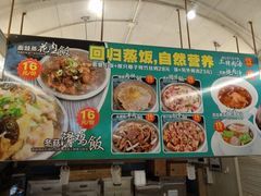 菜单-老廣食堂(区庄店)