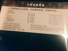 -上海雅居乐万豪侯爵酒店