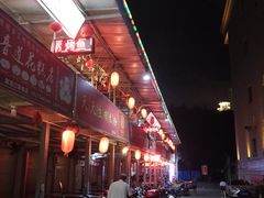 -凤姐烧烤(水街商场店)
