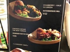 菜单-THE WOODS 简餐 (国贸商城店)