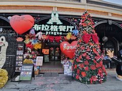 -布拉格餐厅· 中欧捷克菜(全国首店)