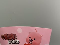 -瑞幸咖啡(1+1大厦店)