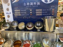 自助调料区-蚝英雄·自助烤蚝(建设路店)