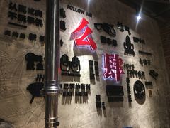 门面-么肆烤肉·中式自助·烤肉大排档(街道口季佳PAI店)