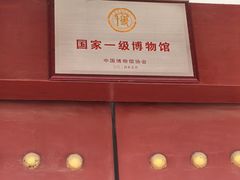 -法门文化景区