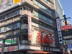 -蟹道乐(道顿堀本店)
