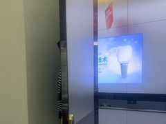 -深圳富茂格伦菲尔口腔门诊部(龙华清湖总院)