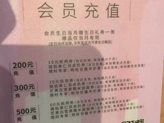 -满记甜品(荟聚购物中心店)