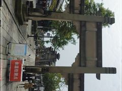 -南关石牌坊古镇