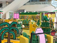 -九木杂物社(中心店)