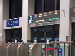 -天水火车站