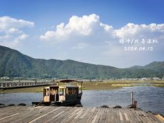-腾冲北海湿地