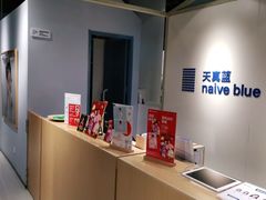 -天真蓝照相馆(中华广场店)