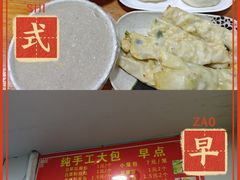 -连云港民主路老街