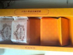 android_upload_pic-黄远堂凤梨酥·伴手礼(中山路六店)