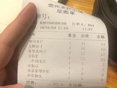 -椰小调.儋州米烂(名门店)
