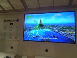 -悦诗风吟innisfree