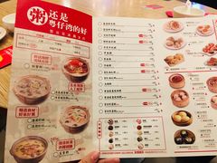 菜单-粤仔湾砂锅粥(广益哥伦布店)