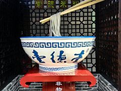 -壹德壹(锦都店)