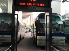 -上海南浦大桥长途旅游客运站