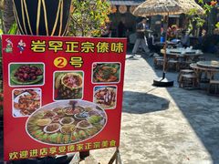 -西双版纳傣族园
