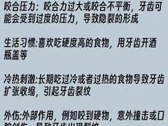 -劲松口腔医院(蓝色港湾院)