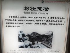 -青岩寺风景区