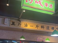 -楠火锅(新塘翡翠绿洲店)