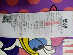 -MUJI无印良品(远洋未来广场店)