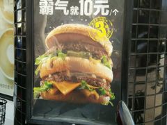 -麦当劳(四川北路店)
