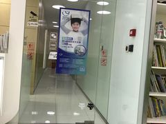 -岳辰齿科(浦东长泰店)