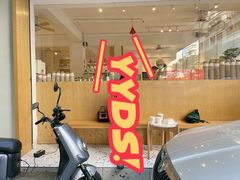 -Cafe on warm(丹霞店)
