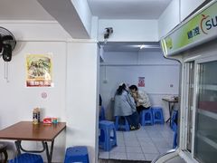-燊记食店