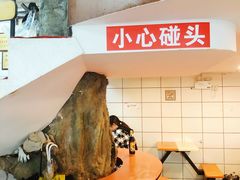 -易记皮肚面(明瓦廊店)
