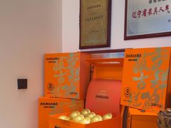 -将相和·海鲜蒸饺大连菜