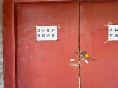 -潭柘寺景区
