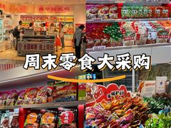 -郴州特产舜华临武鸭(郴州西站店)
