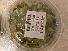 -河马鲜生海鲜超市(风荷园店)