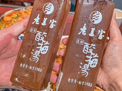 -清真·老兰家(兴善寺西街总店)