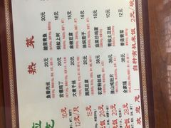 菜单-粗茶淡饭(东关街店)