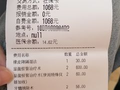 -青岛市口腔医院(总院)